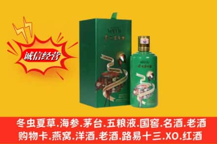 鄄城县回收出口茅台酒