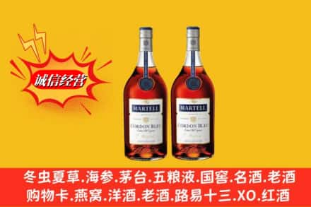 鄄城县高价上门回收洋酒蓝带价格